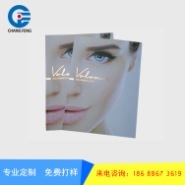 慶陽產(chǎn)品目錄印刷設(shè)計 紙類印刷制品的藝術(shù)與實用之道