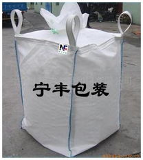 上虞市寧豐包裝印刷有限公司產(chǎn)品概覽